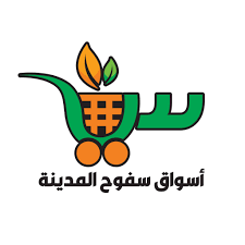 اسواق سفوح المدينة للخضار والفواكة